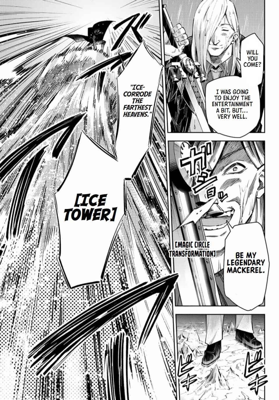 Seven Holy Sword and The Princess of Magic Sword Chapter 12.2 - Page 3