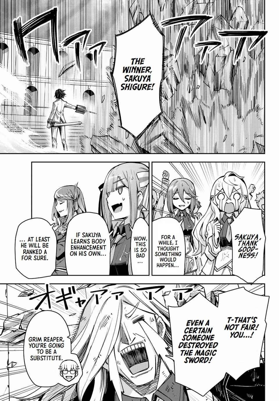 Seven Holy Sword and The Princess of Magic Sword Chapter 12.3 - Page 7