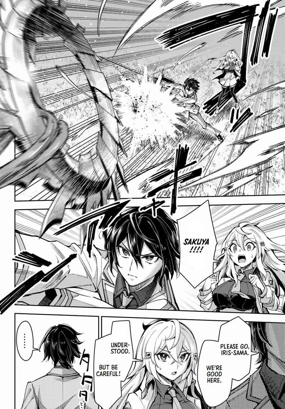 Seven Holy Sword and The Princess of Magic Sword Chapter 13.2 - Page 8