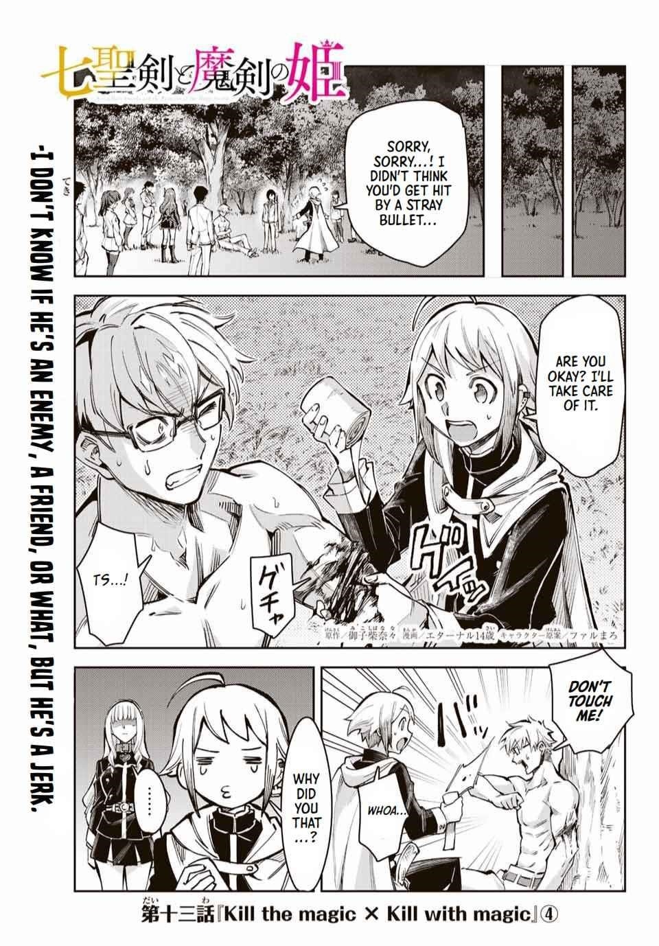 Seven Holy Sword and The Princess of Magic Sword Chapter 13.4 - Page 1