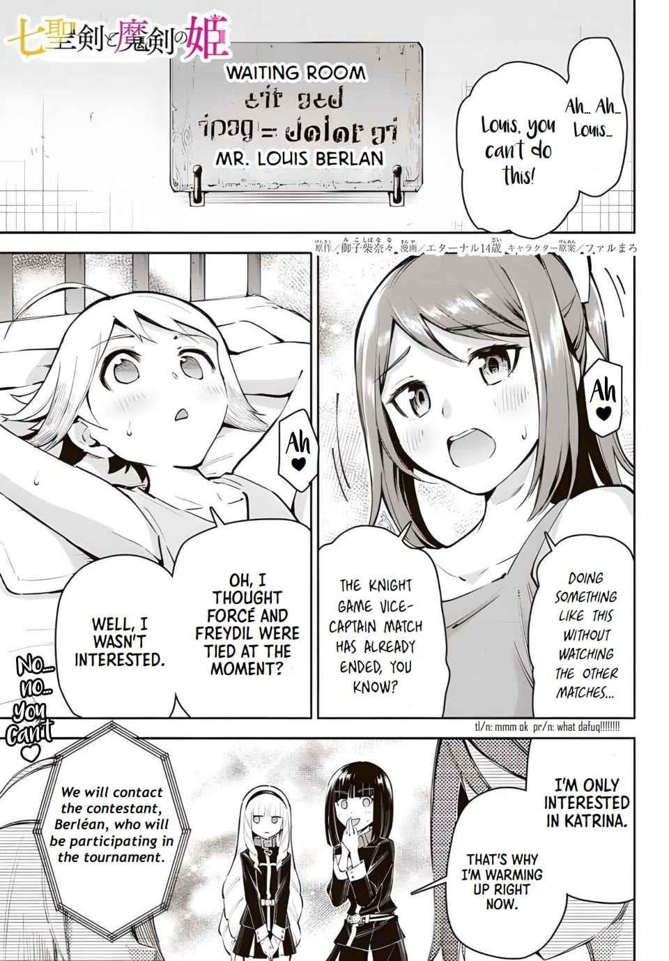 Seven Holy Sword and The Princess of Magic Sword Chapter 16.1 - Page 1