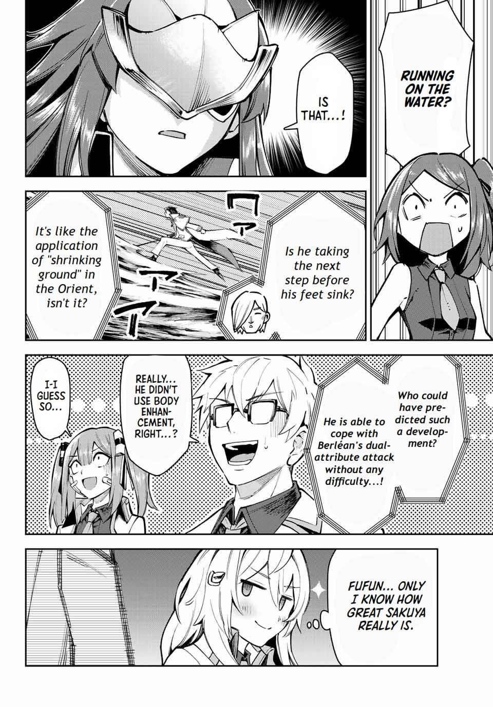 Seven Holy Sword and The Princess of Magic Sword Chapter 16.2 - Page 10