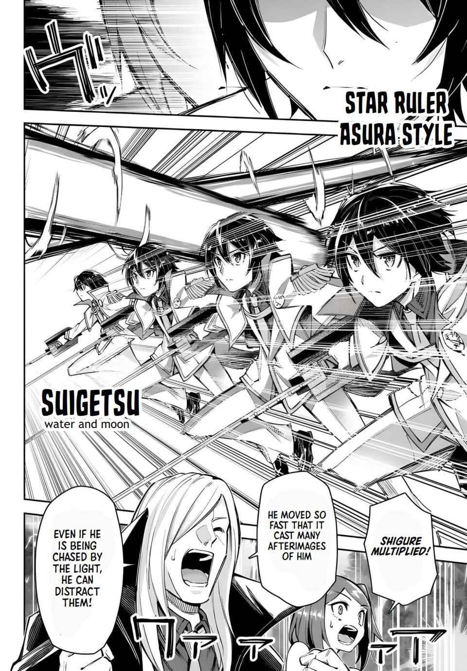 Seven Holy Sword and The Princess of Magic Sword Chapter 16.3 - Page 6