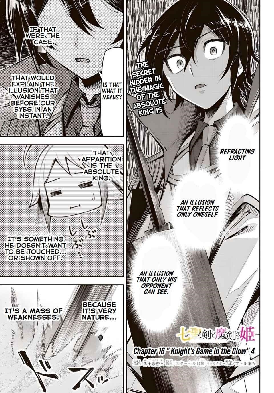 Seven Holy Sword and The Princess of Magic Sword Chapter 16.4 - Page 1