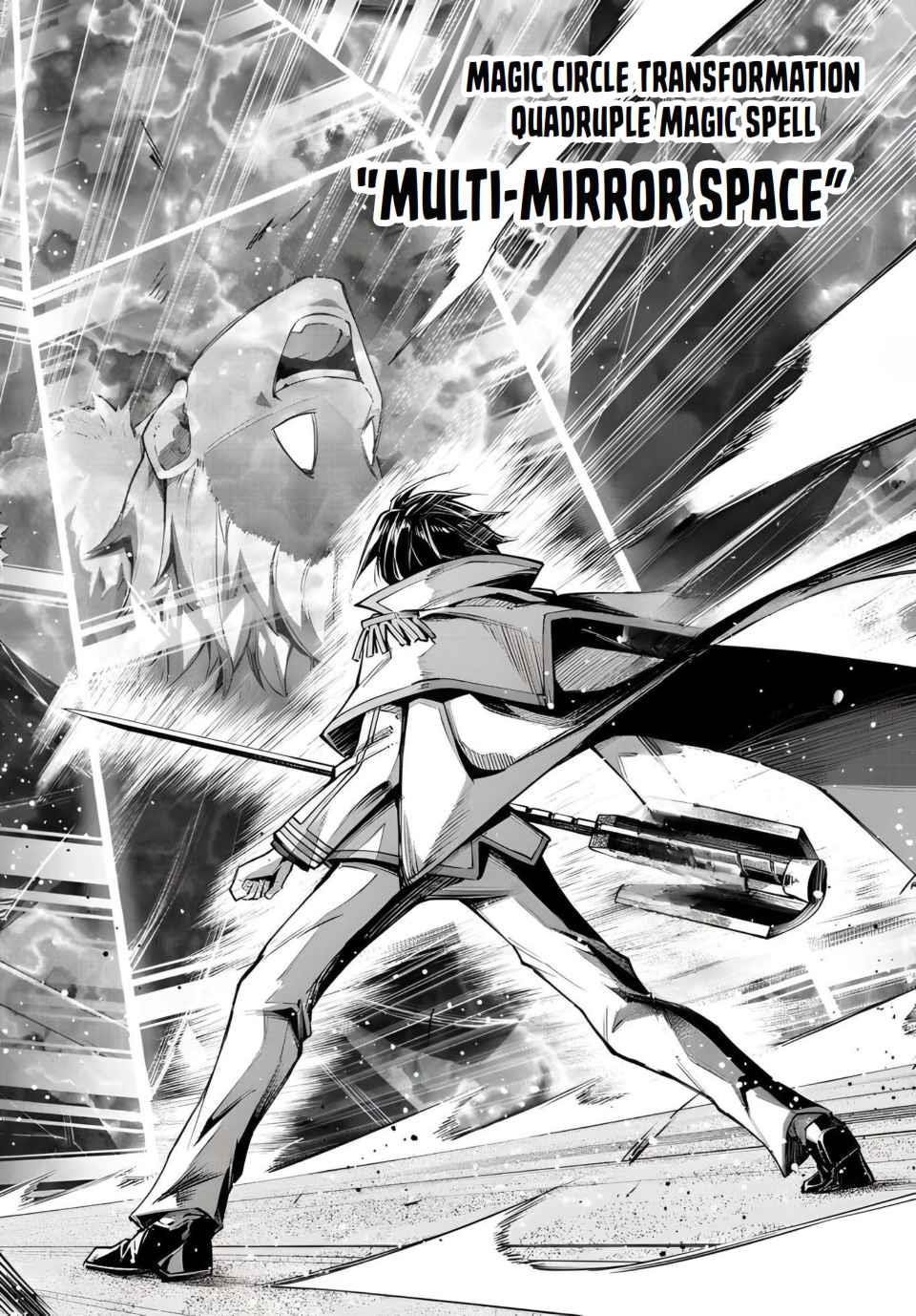 Seven Holy Sword and The Princess of Magic Sword Chapter 16.4 - Page 16