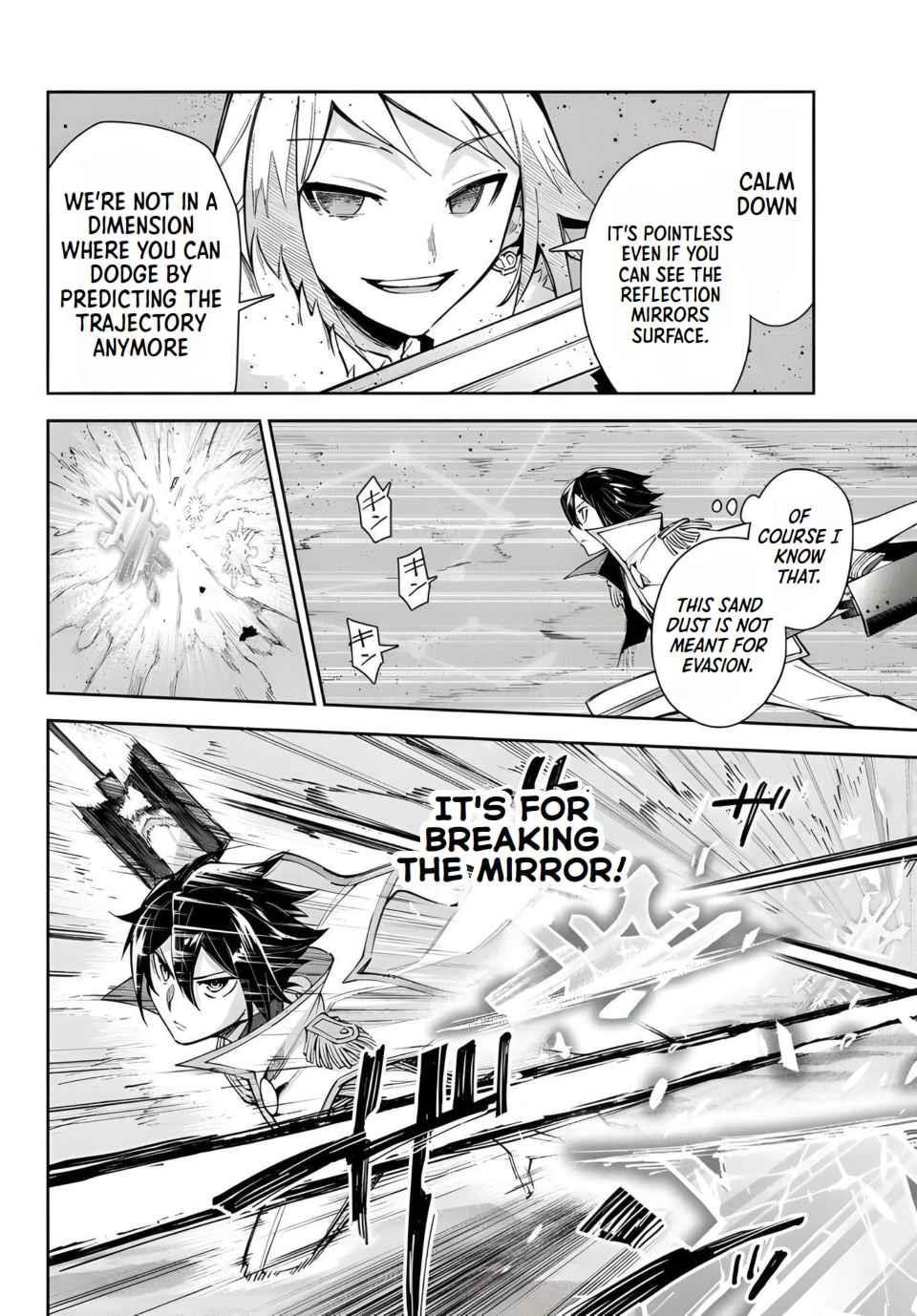 Seven Holy Sword and The Princess of Magic Sword Chapter 17.1 - Page 12