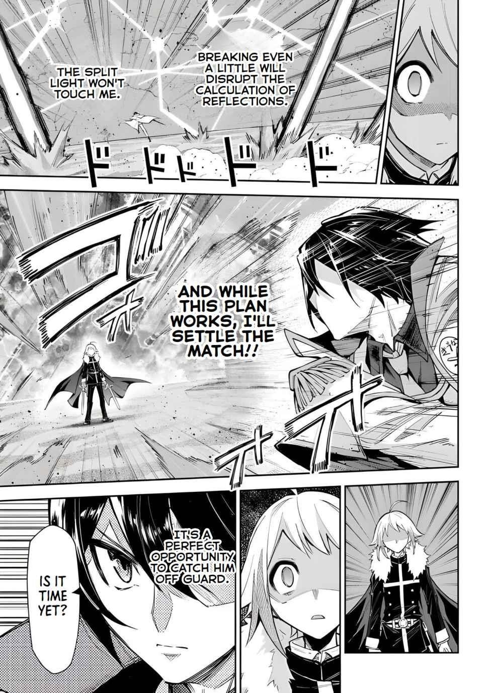 Seven Holy Sword and The Princess of Magic Sword Chapter 17.1 - Page 13