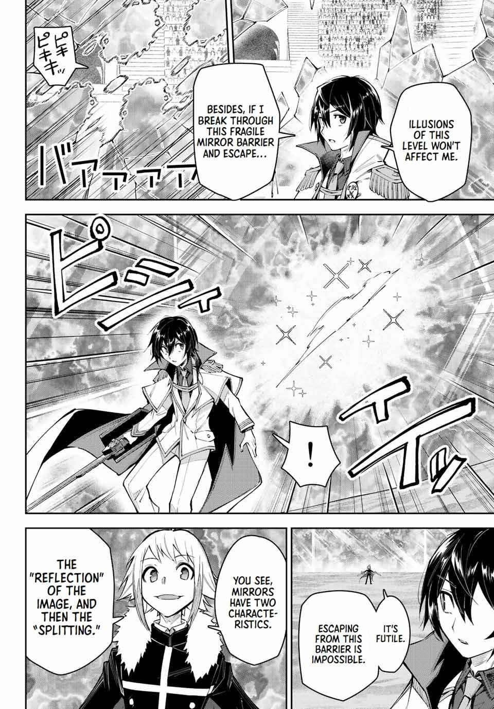 Seven Holy Sword and The Princess of Magic Sword Chapter 17.1 - Page 4