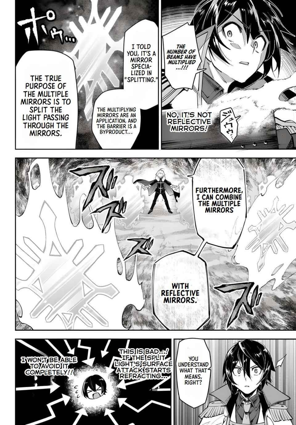 Seven Holy Sword and The Princess of Magic Sword Chapter 17.1 - Page 8