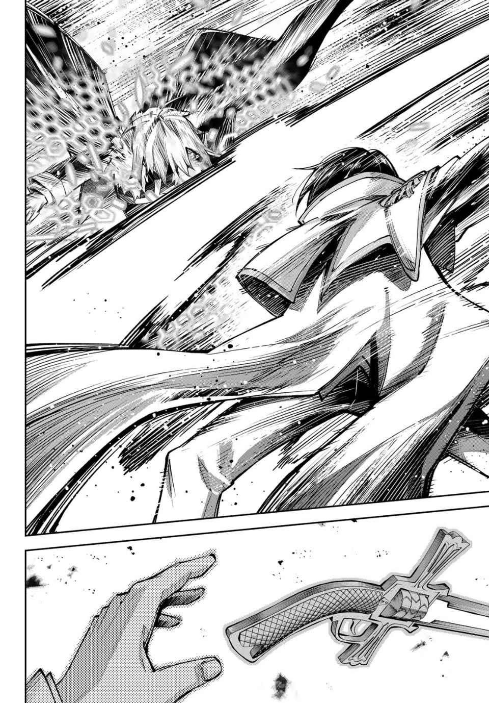 Seven Holy Sword and The Princess of Magic Sword Chapter 17.2 - Page 18