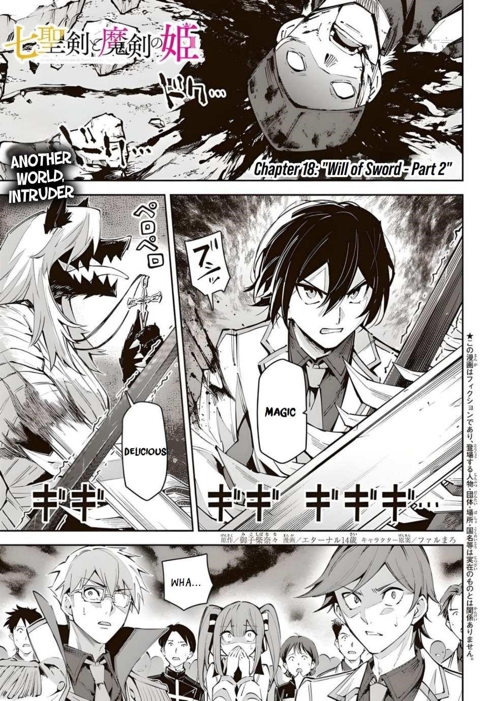 Seven Holy Sword and The Princess of Magic Sword Chapter 18 - Page 1