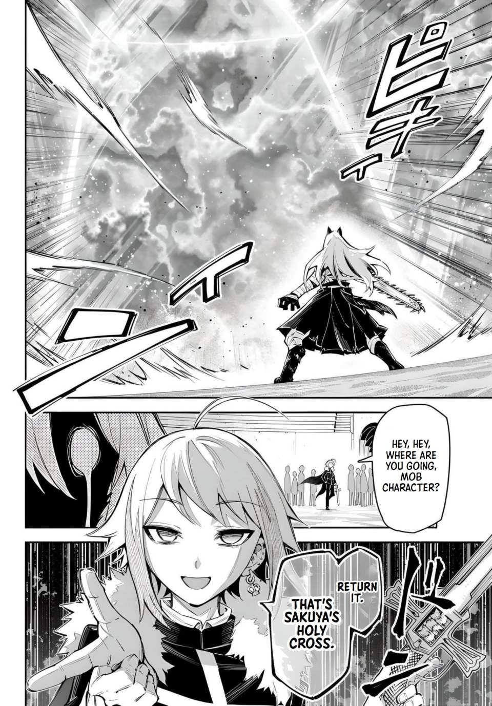 Seven Holy Sword and The Princess of Magic Sword Chapter 18 - Page 12