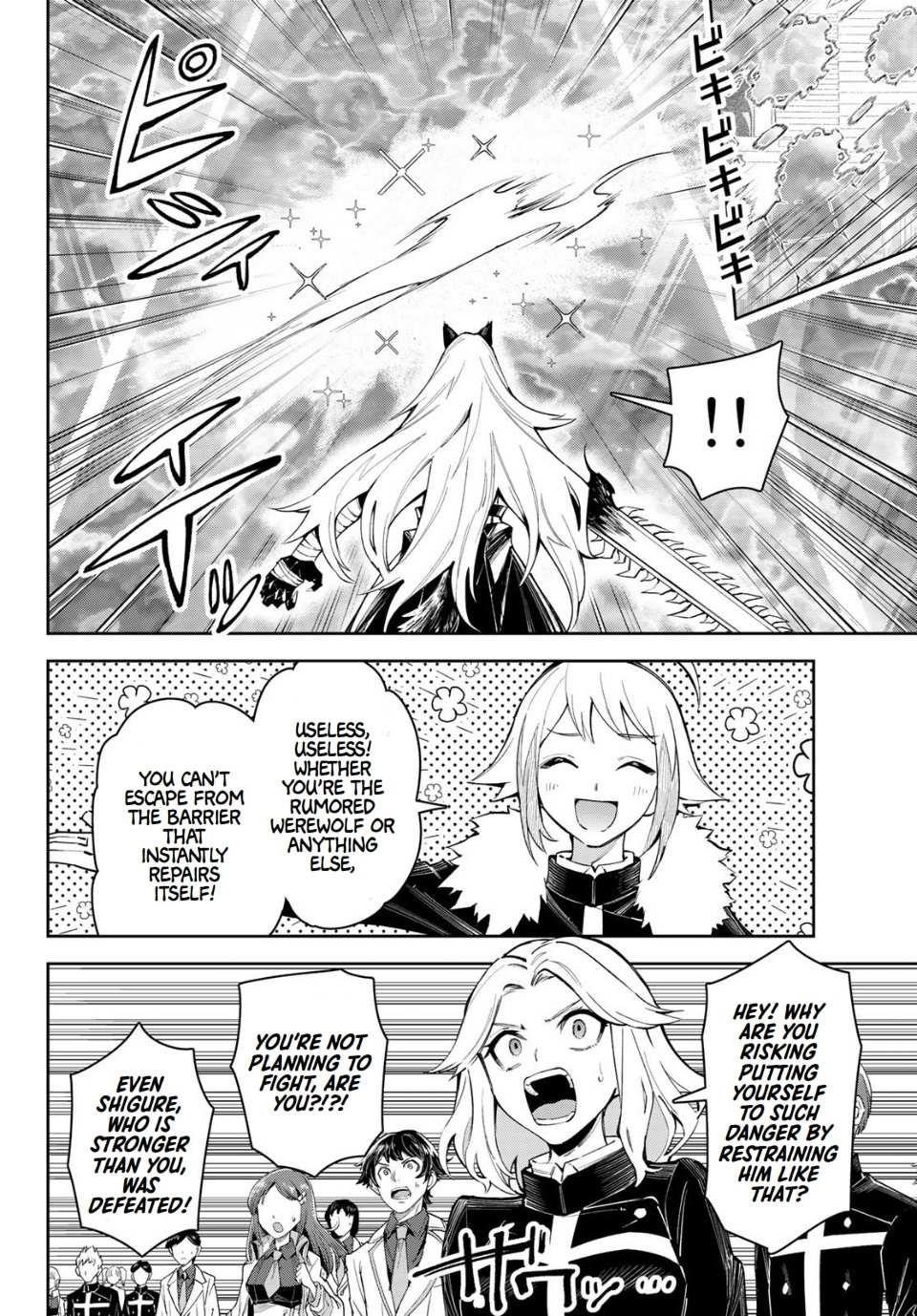 Seven Holy Sword and The Princess of Magic Sword Chapter 18 - Page 14