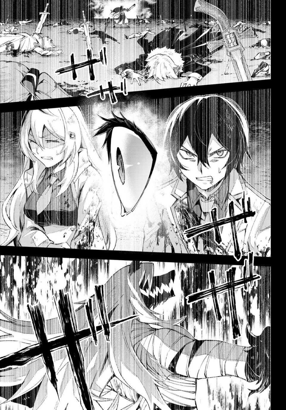 Seven Holy Sword and The Princess of Magic Sword Chapter 18 - Page 19