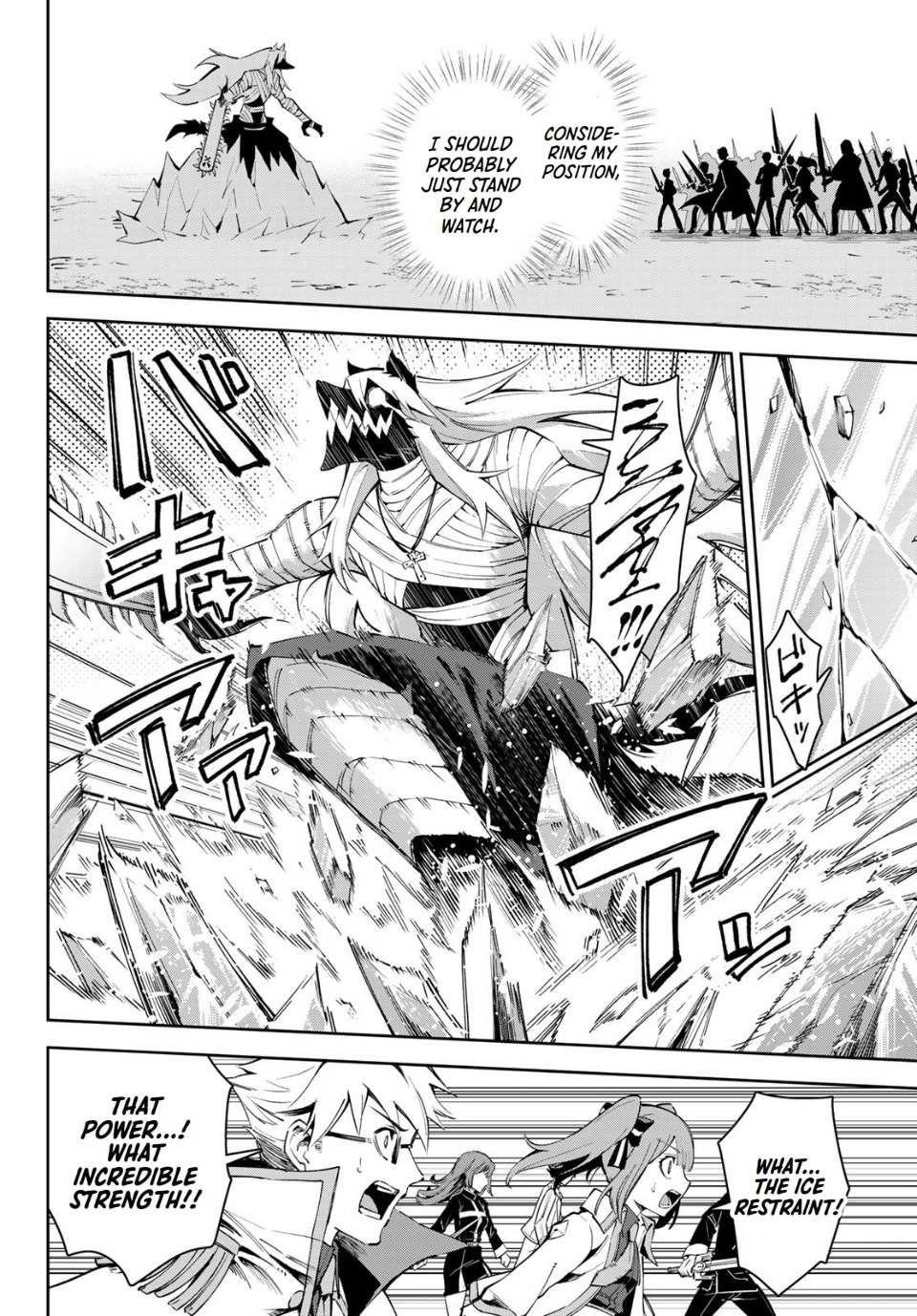 Seven Holy Sword and The Princess of Magic Sword Chapter 18 - Page 28