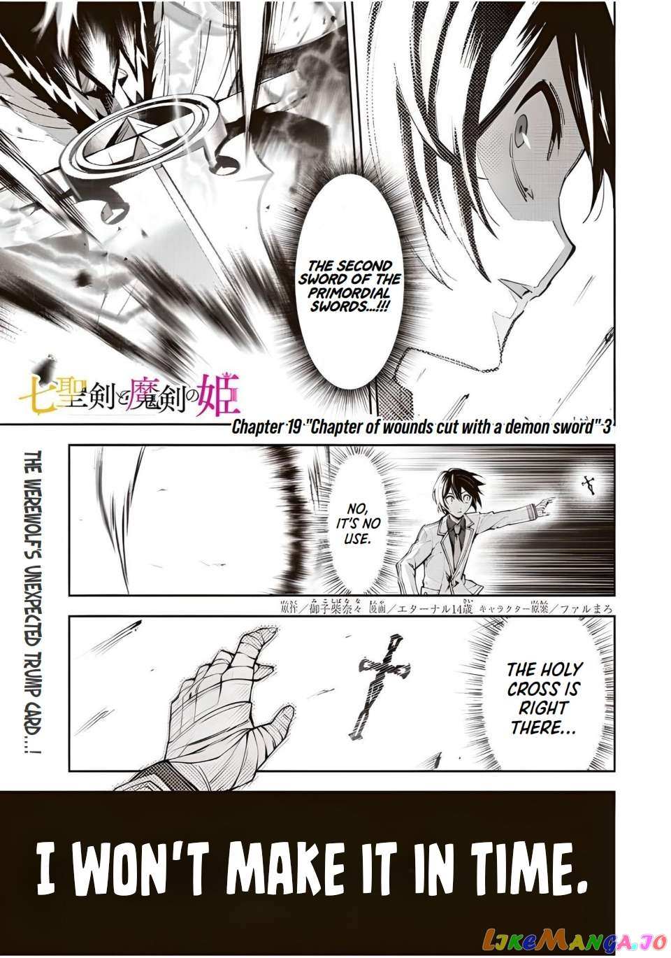 Seven Holy Sword and The Princess of Magic Sword Chapter 19 - Page 35