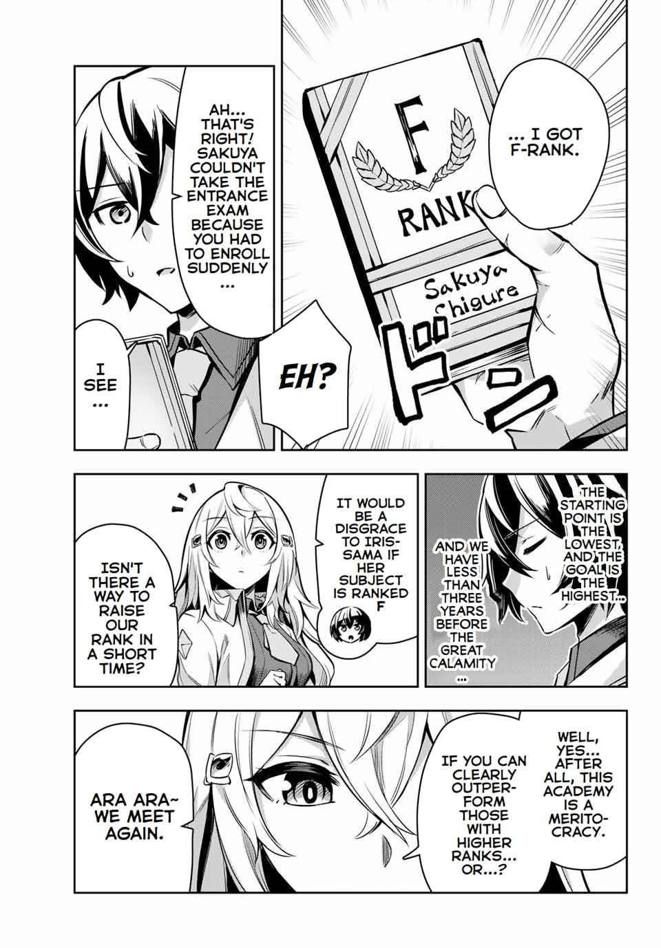 Seven Holy Sword and The Princess of Magic Sword Chapter 2.1 - Page 9