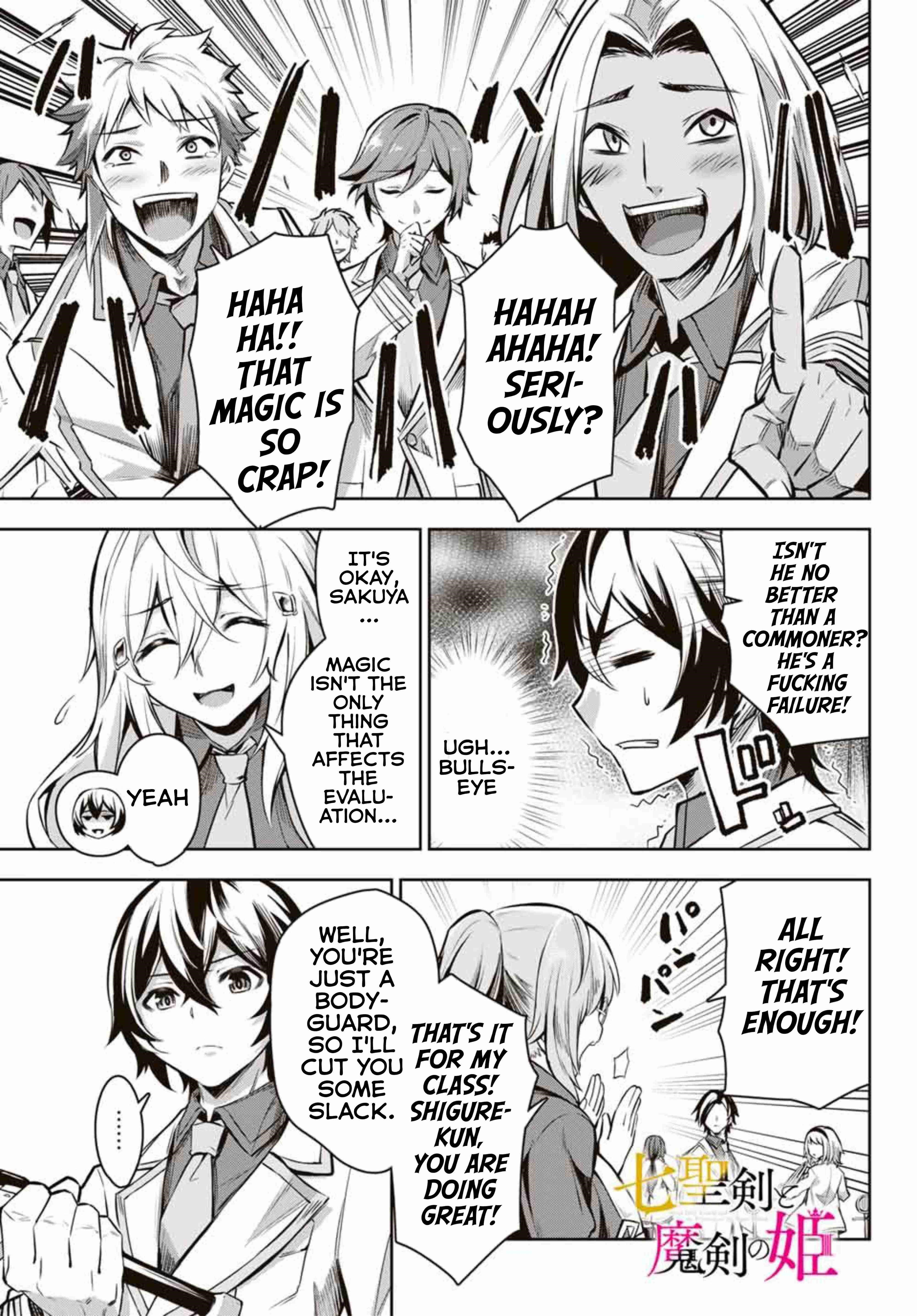 Seven Holy Sword and The Princess of Magic Sword Chapter 2.3 - Page 1