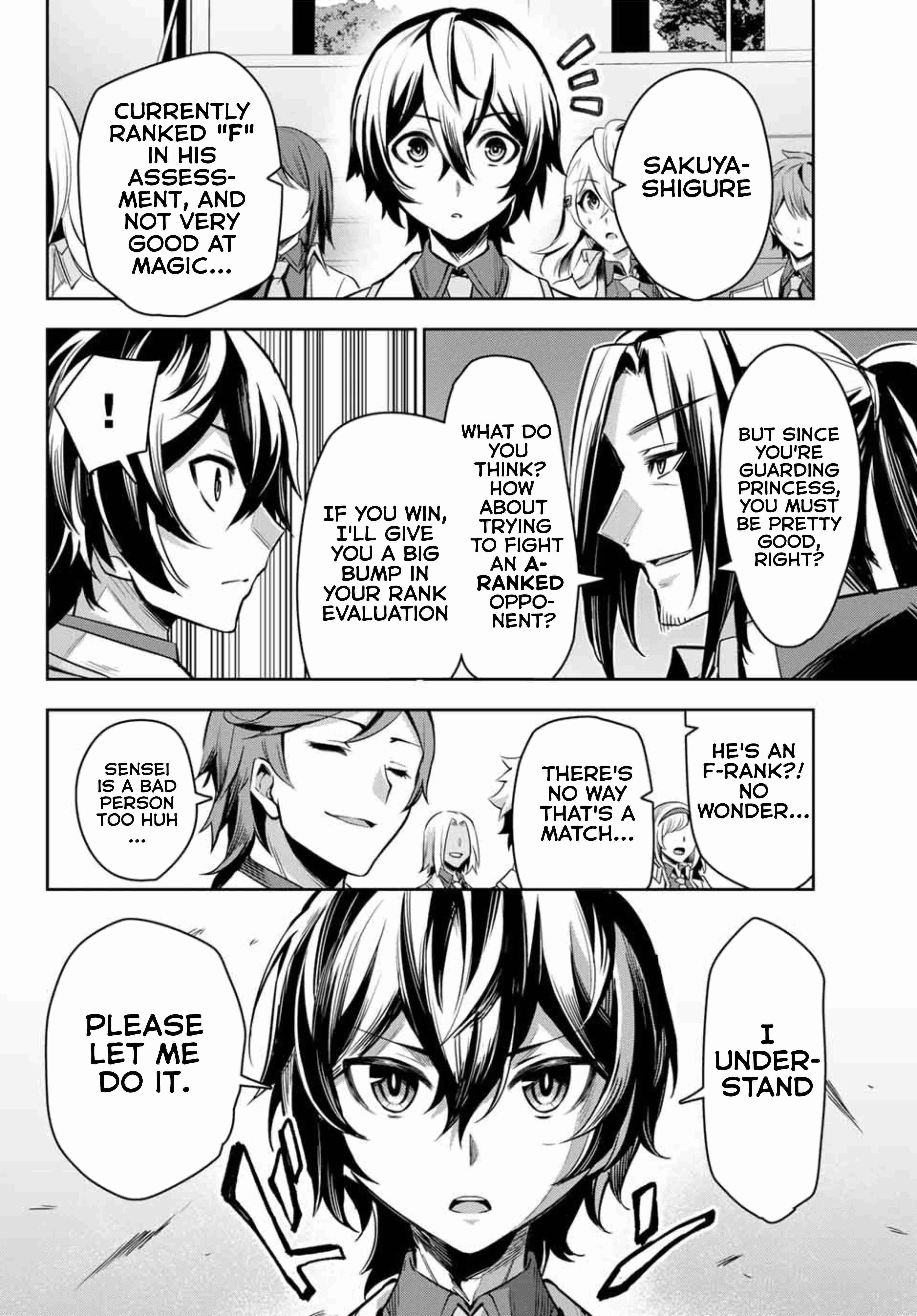 Seven Holy Sword and The Princess of Magic Sword Chapter 2.3 - Page 6