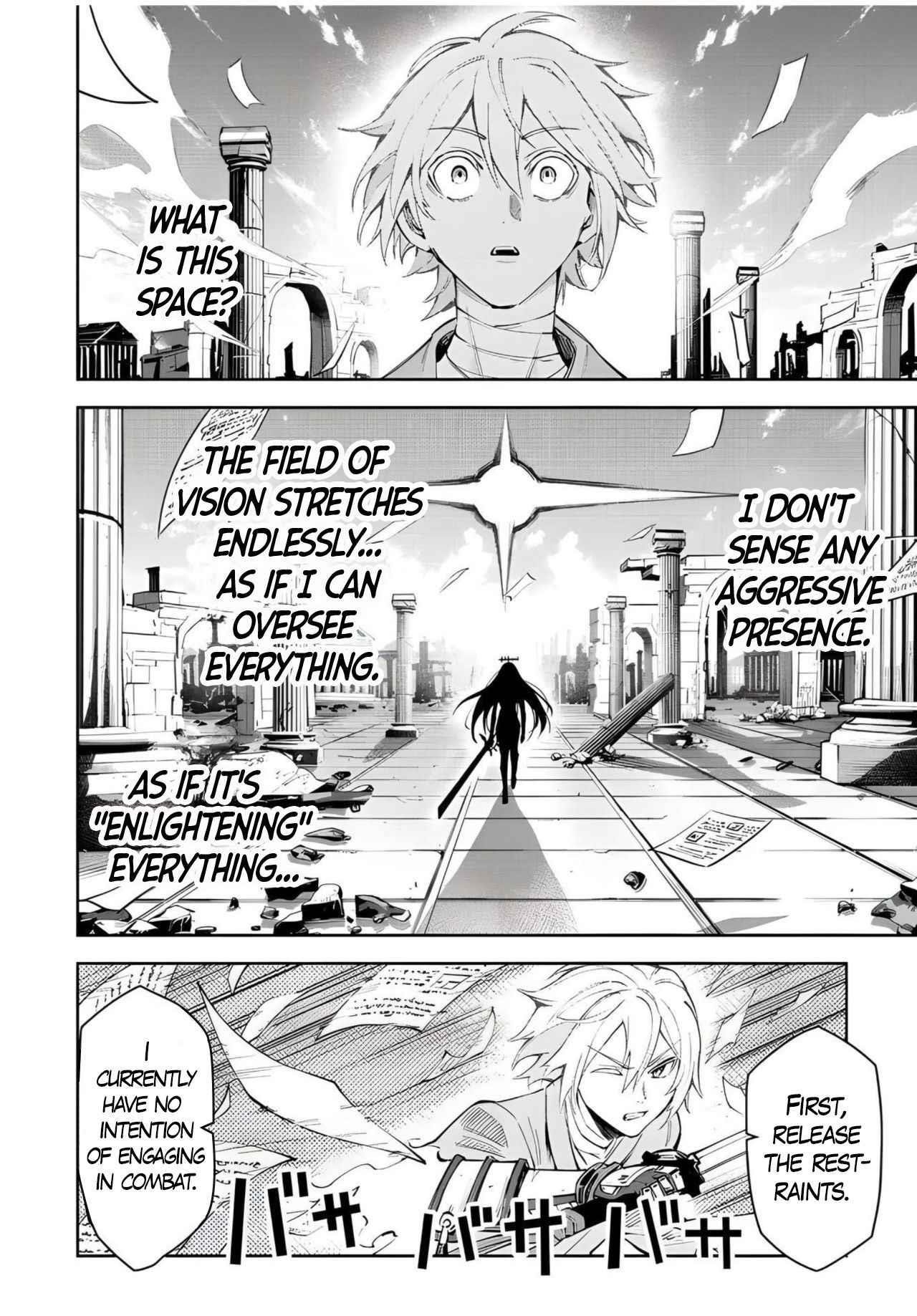 Seven Holy Sword and The Princess of Magic Sword Chapter 20.3 - Page 2