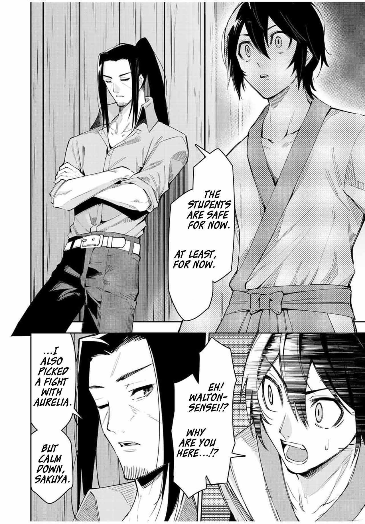 Seven Holy Sword and The Princess of Magic Sword Chapter 21.1 - Page 16