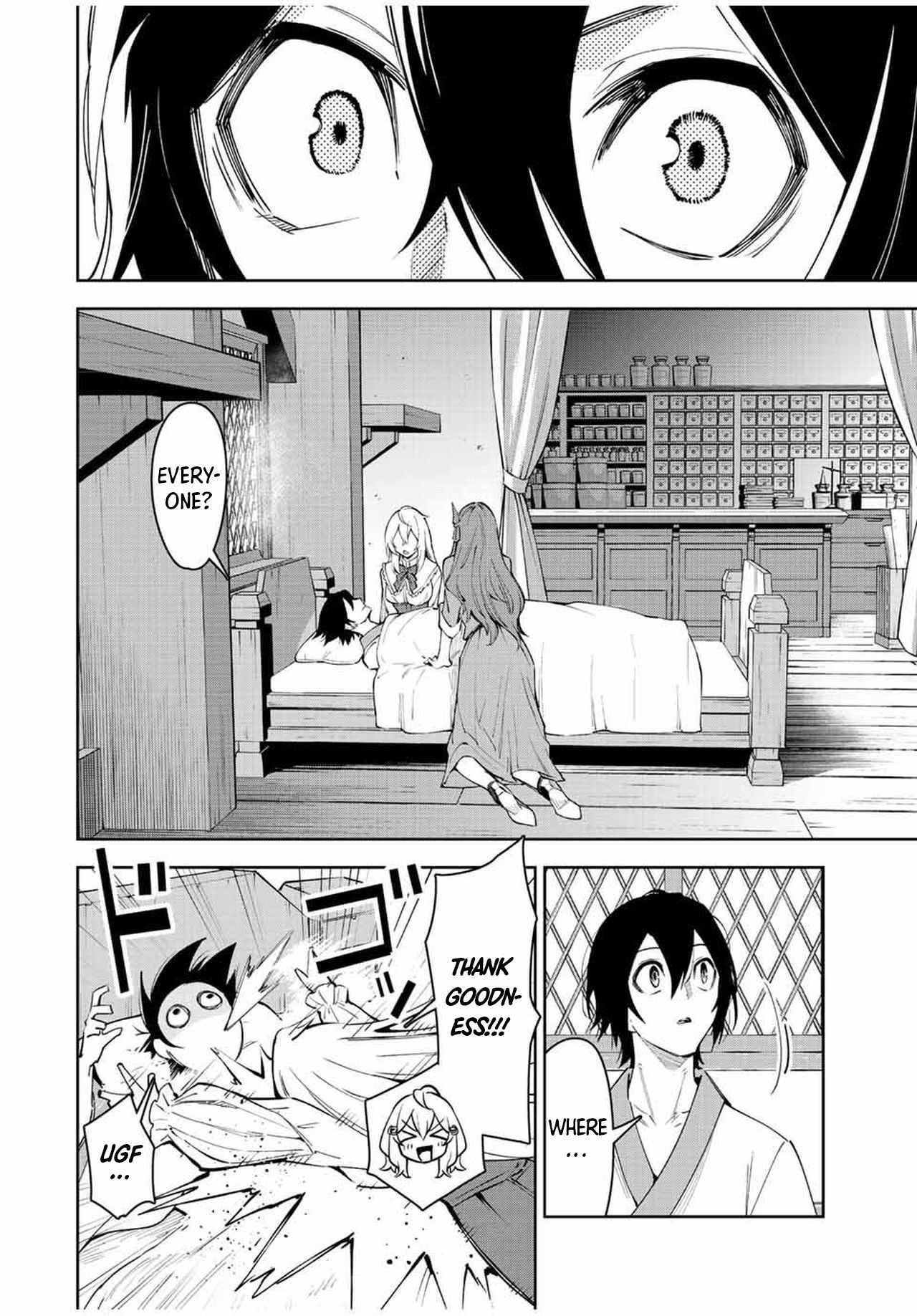 Seven Holy Sword and The Princess of Magic Sword Chapter 21.1 - Page 2