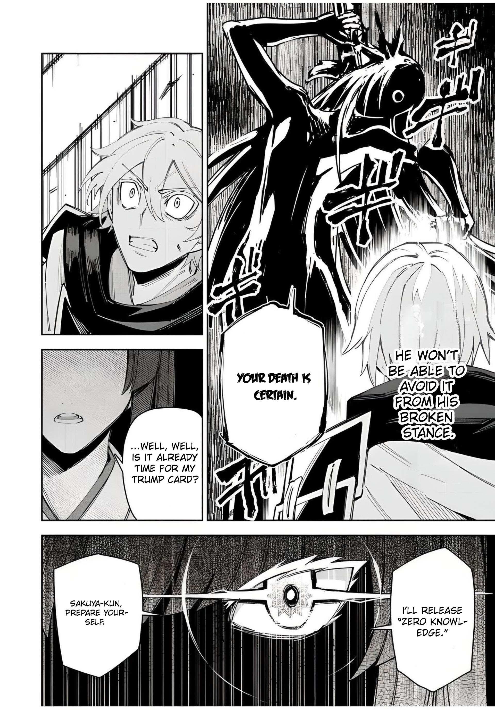 Seven Holy Sword and The Princess of Magic Sword Chapter 22.1 - Page 8