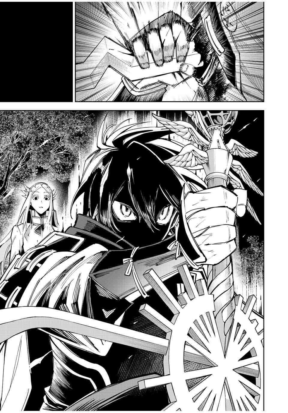 Seven Holy Sword and The Princess of Magic Sword Chapter 22.2 - Page 24