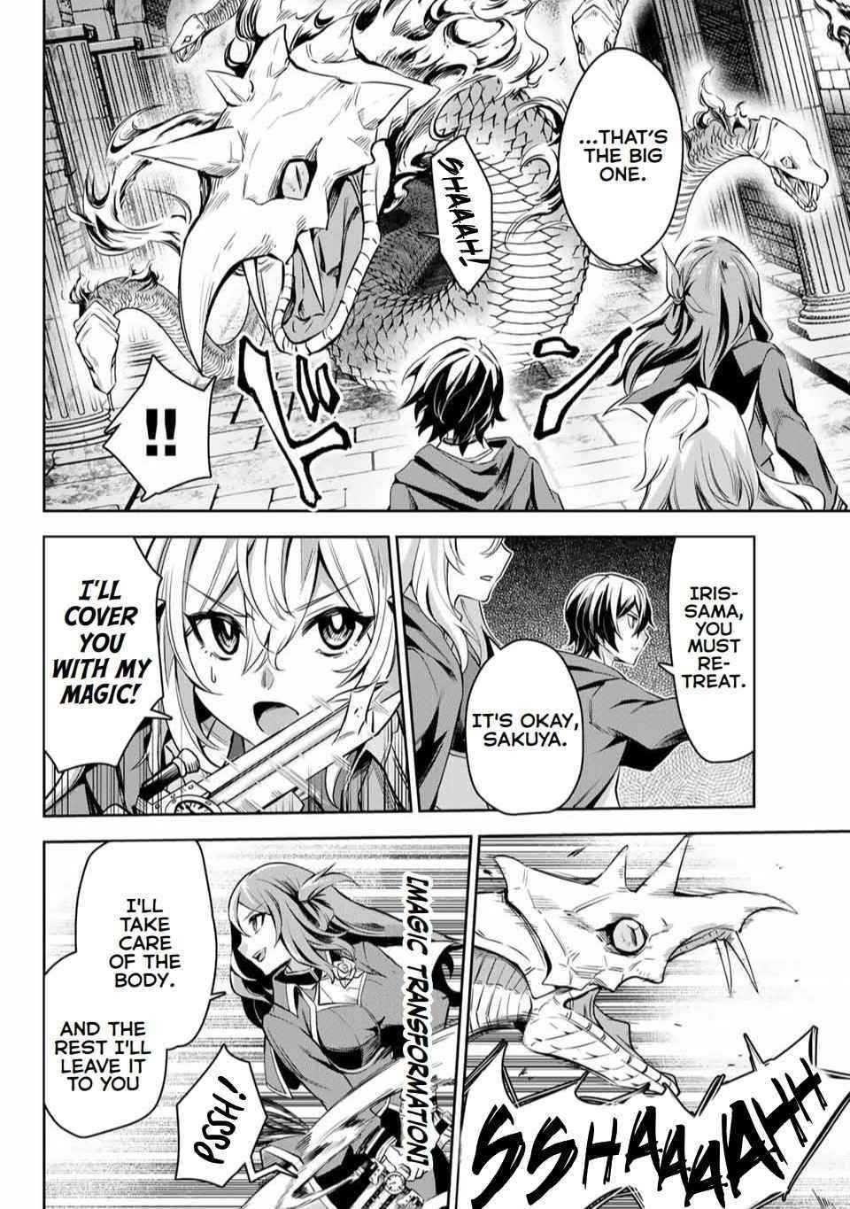 Seven Holy Sword and The Princess of Magic Sword Chapter 3.2 - Page 12