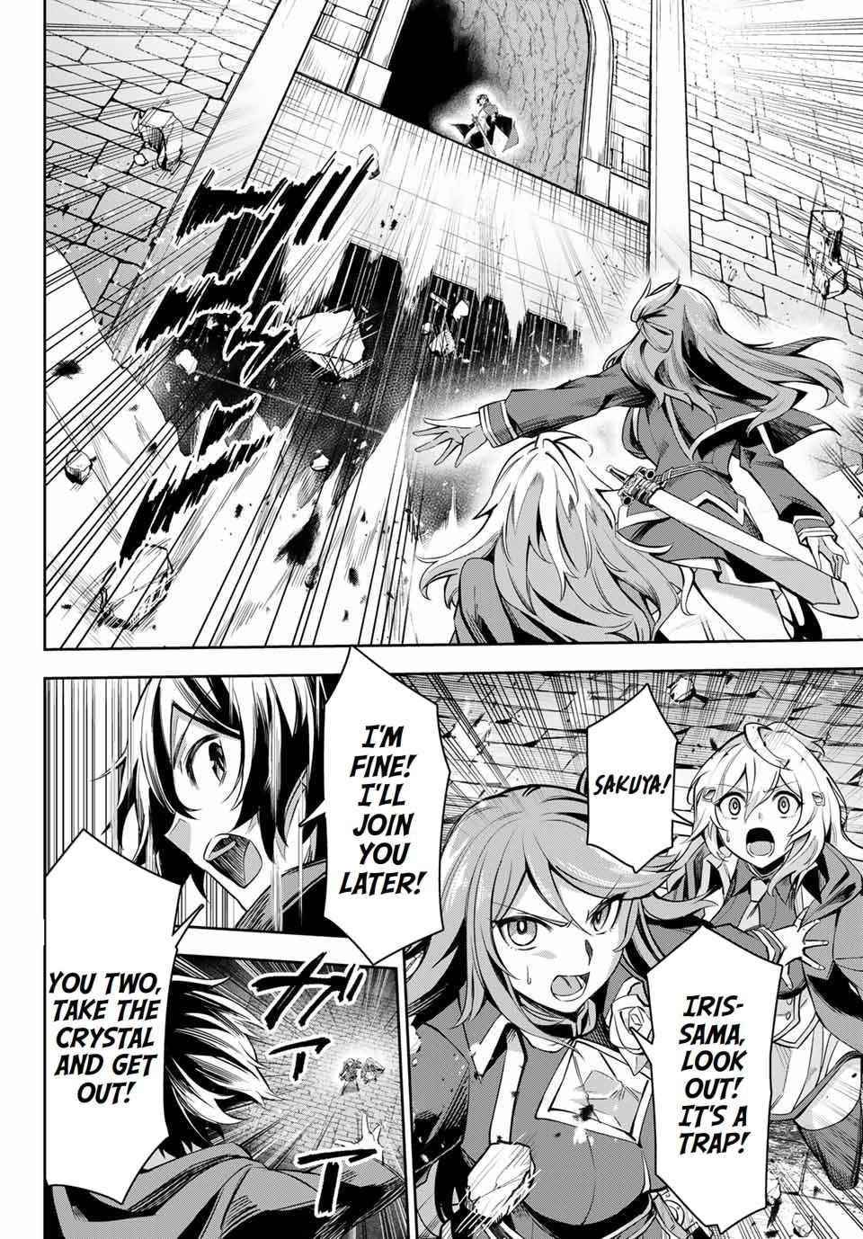 Seven Holy Sword and The Princess of Magic Sword Chapter 3.3 - Page 11