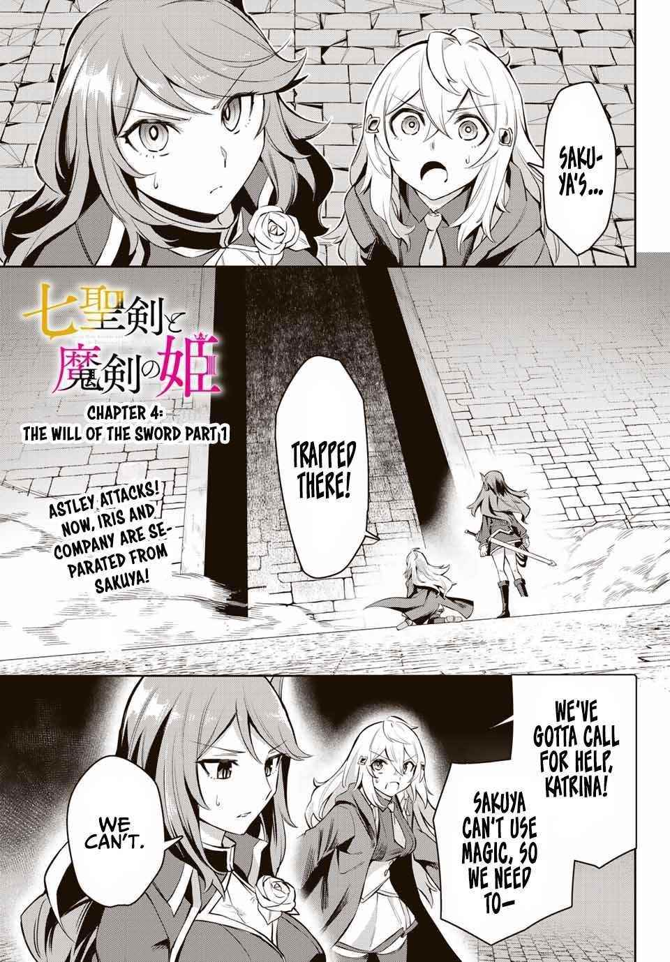 Seven Holy Sword and The Princess of Magic Sword Chapter 4.1 - Page 1