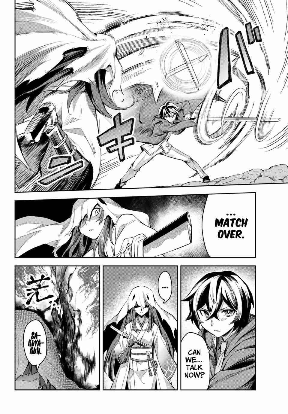 Seven Holy Sword and The Princess of Magic Sword Chapter 4.1 - Page 10