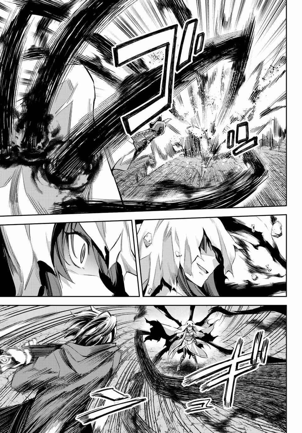 Seven Holy Sword and The Princess of Magic Sword Chapter 4.1 - Page 13