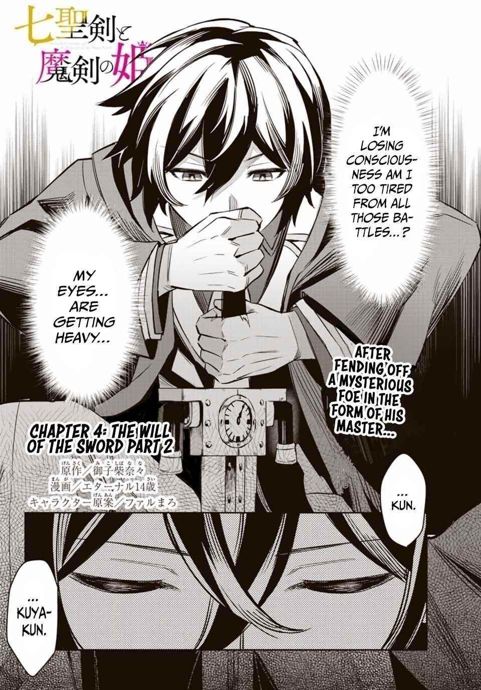 Seven Holy Sword and The Princess of Magic Sword Chapter 4.2 - Page 1