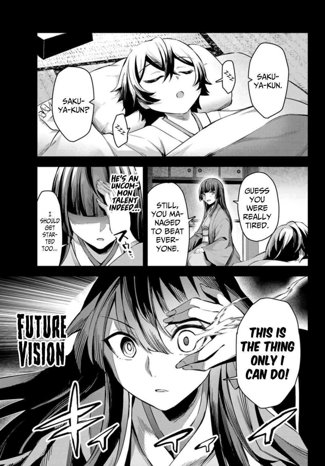 Seven Holy Sword and The Princess of Magic Sword Chapter 4.2 - Page 11