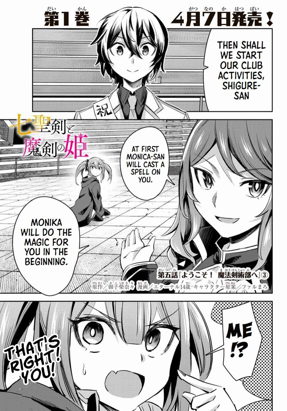 Seven Holy Sword and The Princess of Magic Sword Chapter 5 - Page 33