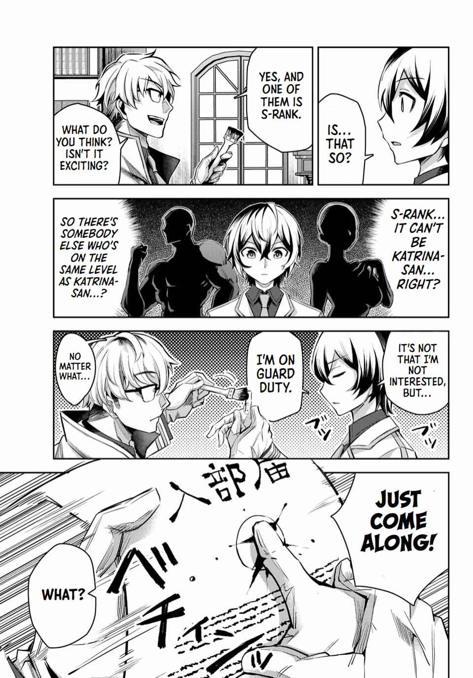 Seven Holy Sword and The Princess of Magic Sword Chapter 5 - Page 7