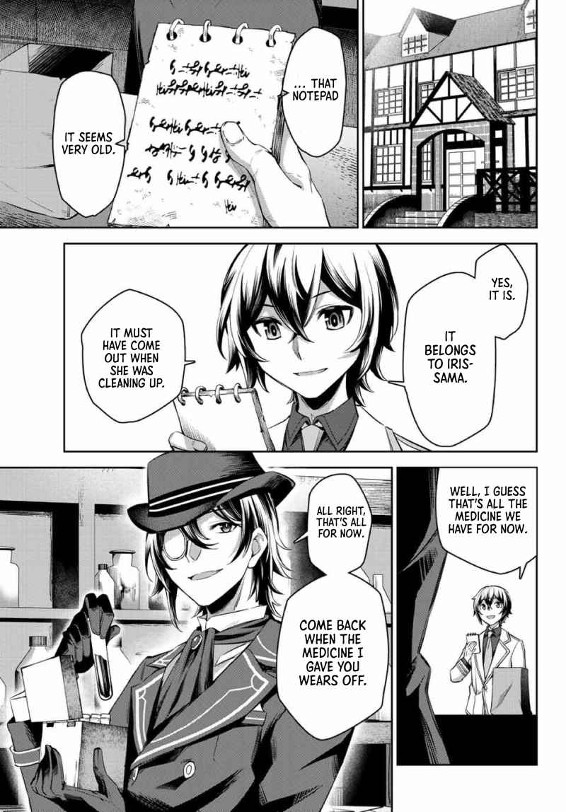 Seven Holy Sword and The Princess of Magic Sword Chapter 6 - Page 3