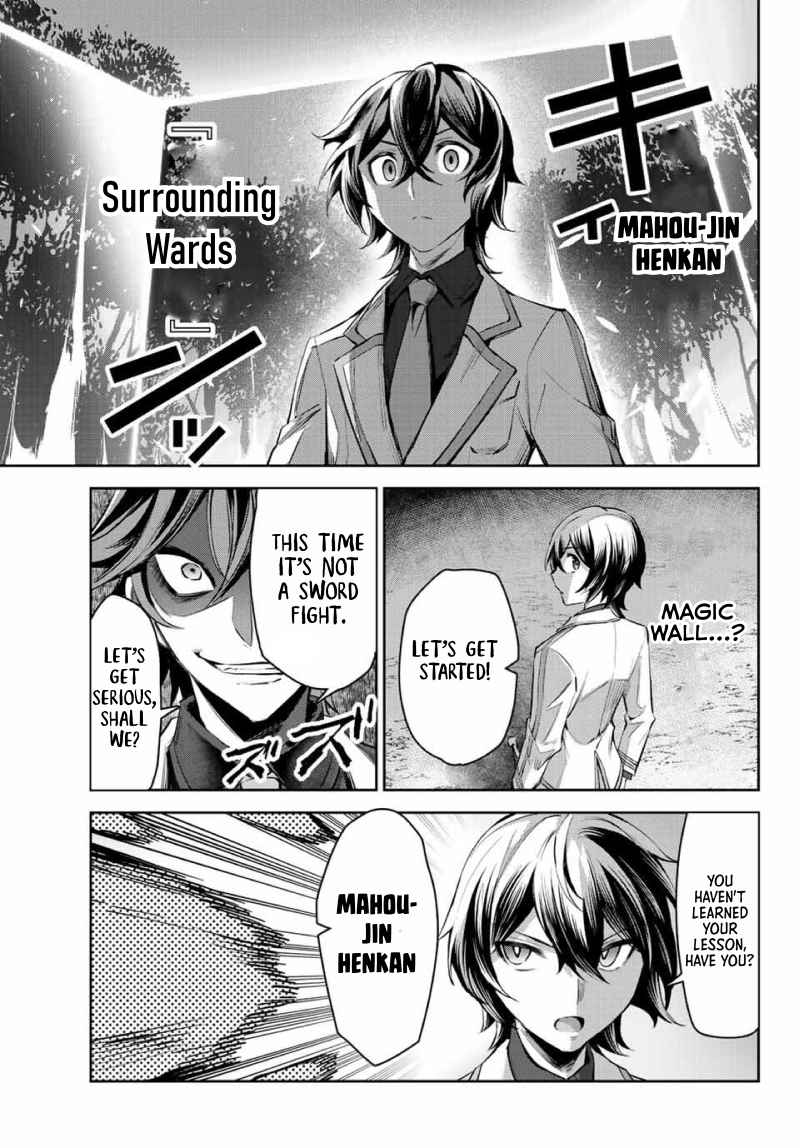 Seven Holy Sword and The Princess of Magic Sword Chapter 6 - Page 33