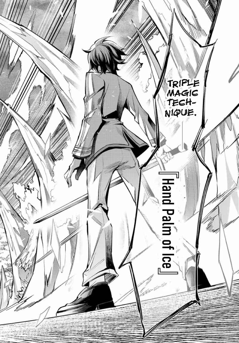 Seven Holy Sword and The Princess of Magic Sword Chapter 6 - Page 38