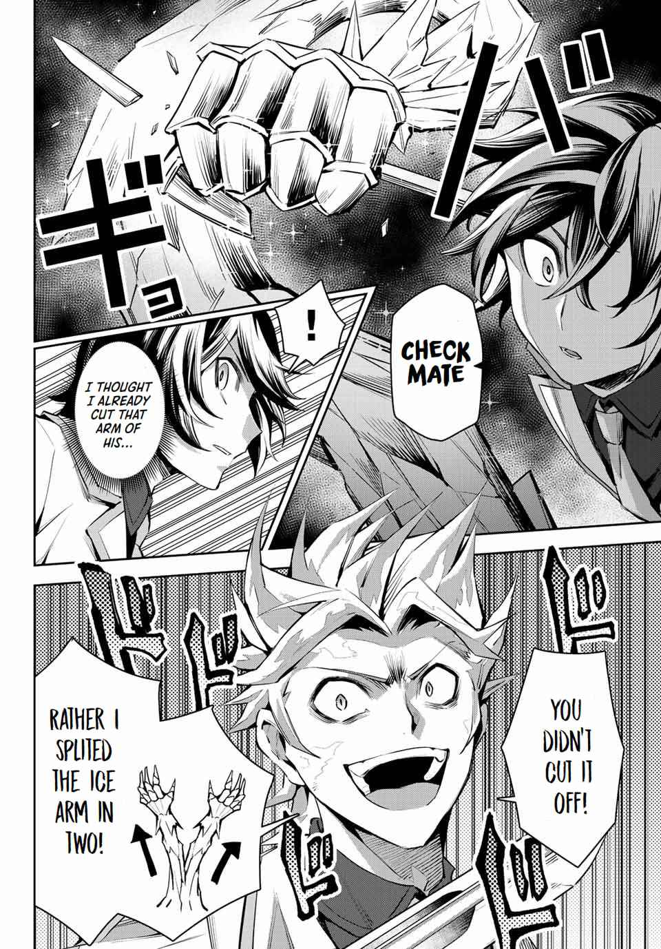 Seven Holy Sword and The Princess of Magic Sword Chapter 7 - Page 8