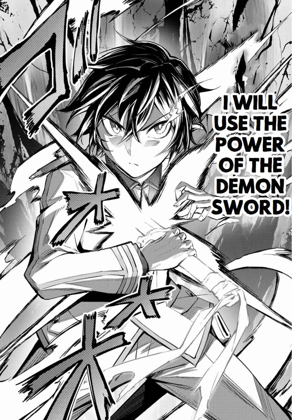 Seven Holy Sword and The Princess of Magic Sword Chapter 8.2 - Page 10