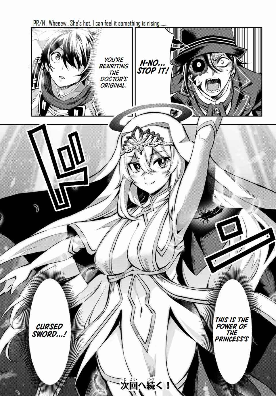 Seven Holy Sword and The Princess of Magic Sword Chapter 9.1 - Page 18