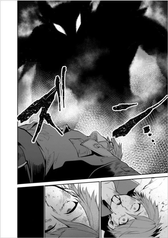 Saikyou no Mamono ni Narumichi wo Tadoru Ore, Isekaijuu de Zamaa wo Shikkou suru Chapter 15 - Page 20