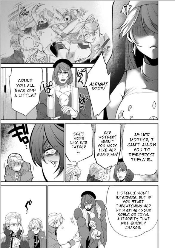 Saikyou no Mamono ni Narumichi wo Tadoru Ore, Isekaijuu de Zamaa wo Shikkou suru Chapter 15 - Page 7