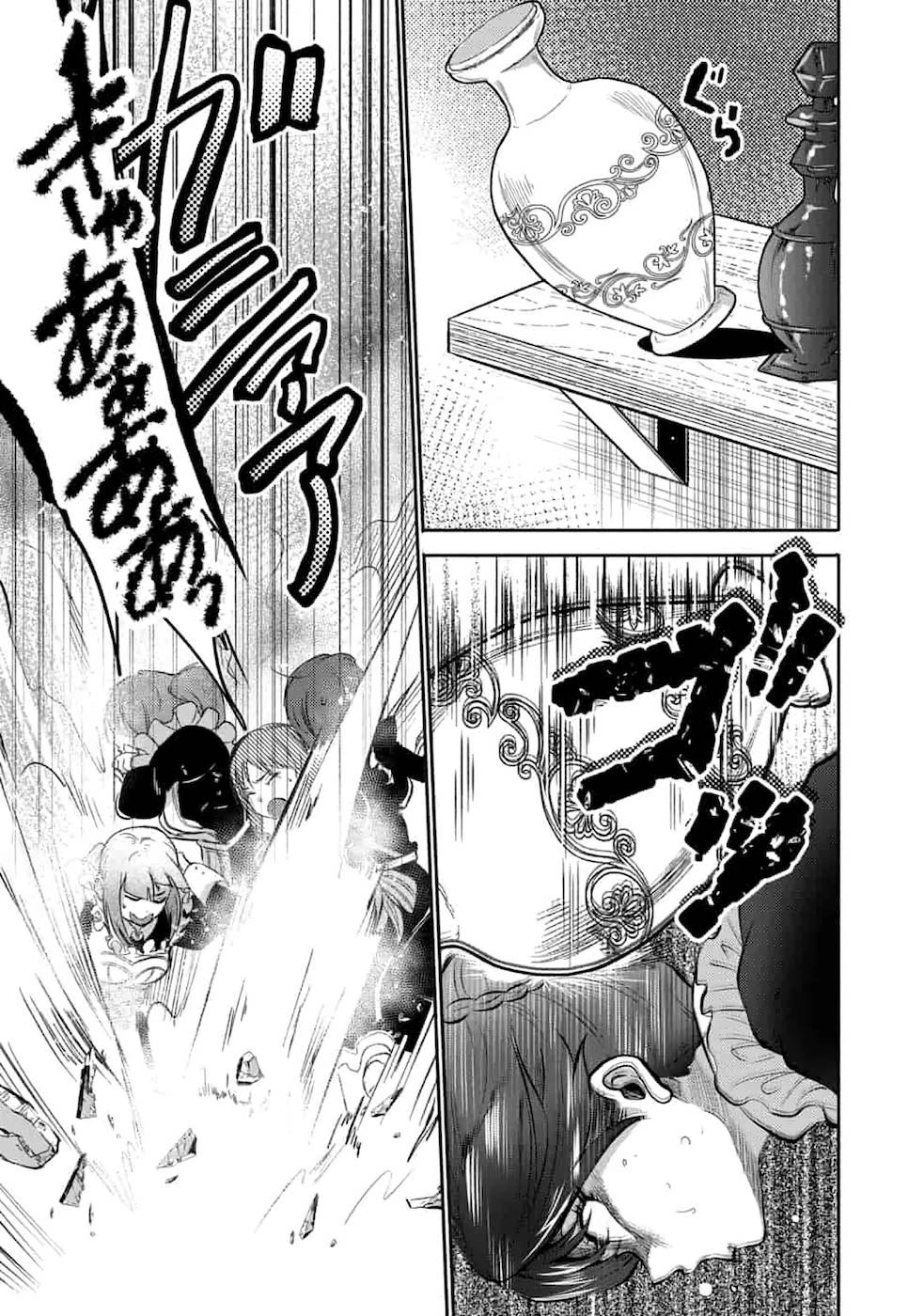 Saikyou no Mamono ni Narumichi wo Tadoru Ore, Isekaijuu de Zamaa wo Shikkou suru Chapter 2 - Page 27