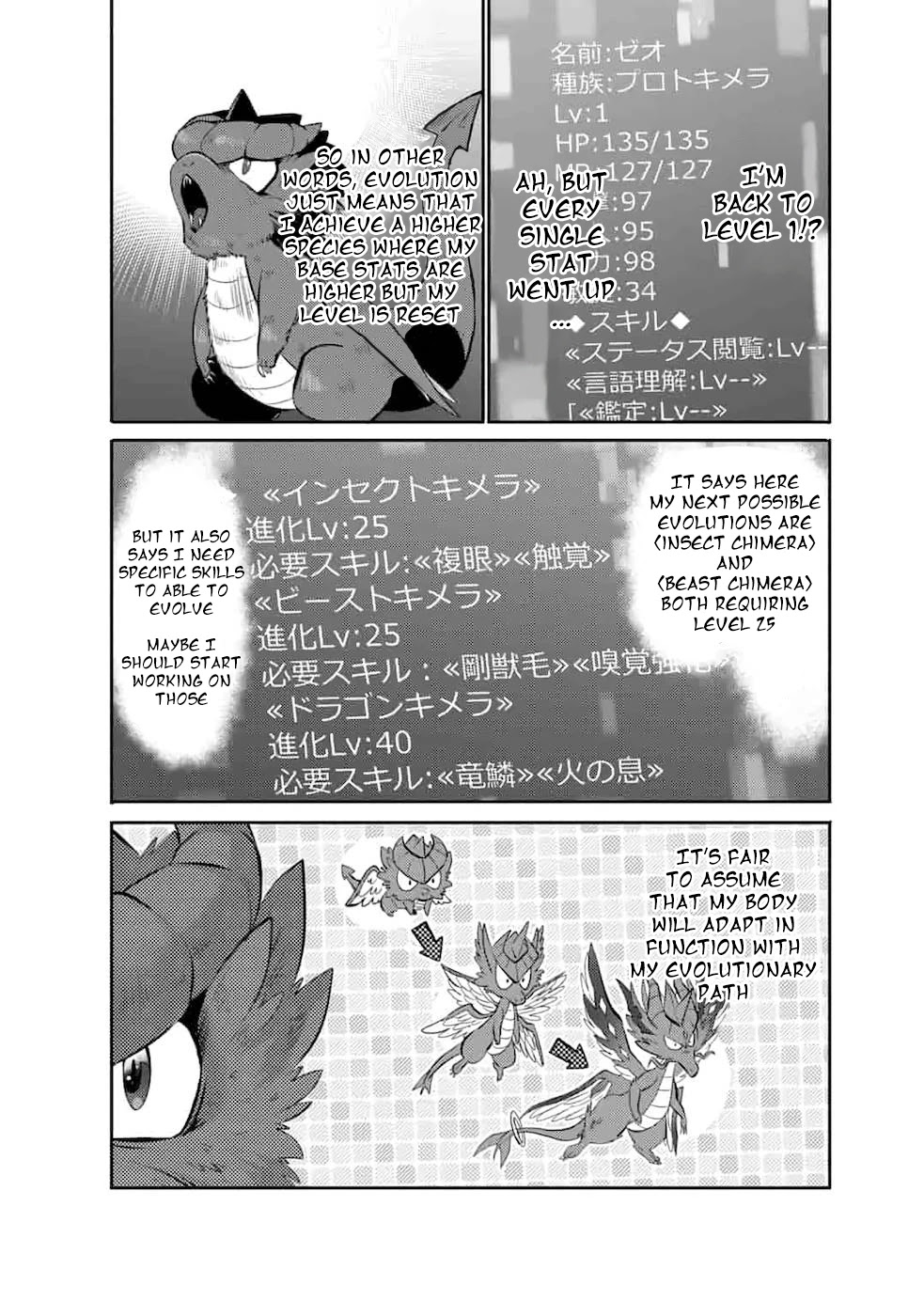 Saikyou no Mamono ni Narumichi wo Tadoru Ore, Isekaijuu de Zamaa wo Shikkou suru Chapter 3 - Page 22