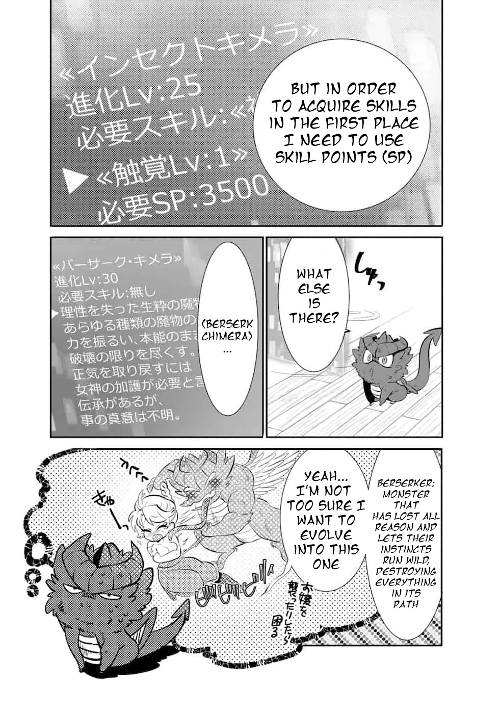 Saikyou no Mamono ni Narumichi wo Tadoru Ore, Isekaijuu de Zamaa wo Shikkou suru Chapter 3 - Page 23