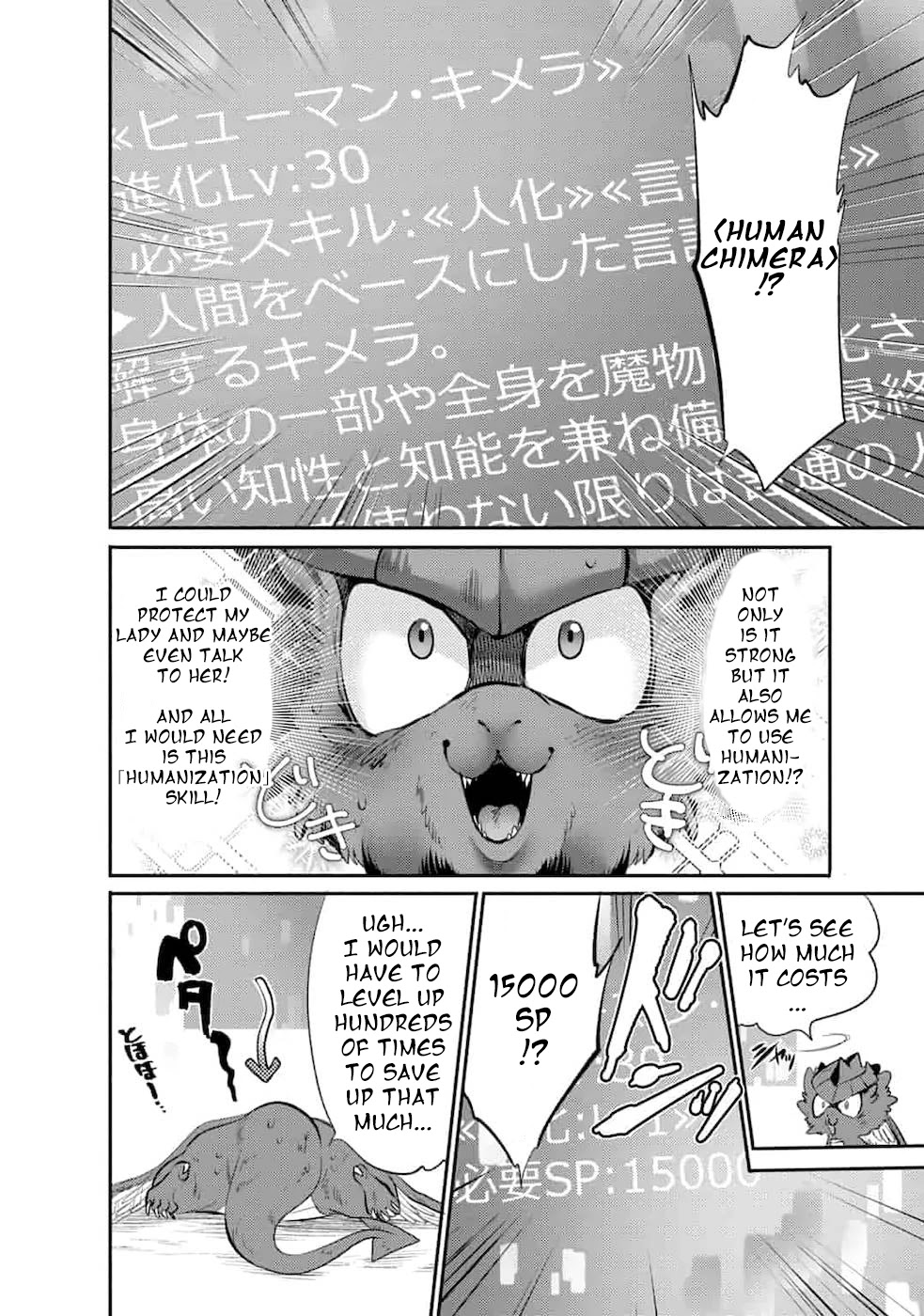 Saikyou no Mamono ni Narumichi wo Tadoru Ore, Isekaijuu de Zamaa wo Shikkou suru Chapter 4 - Page 2