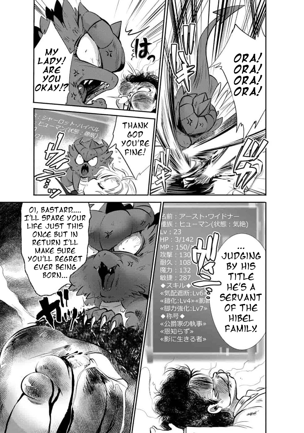 Saikyou no Mamono ni Narumichi wo Tadoru Ore, Isekaijuu de Zamaa wo Shikkou suru Chapter 5 - Page 19